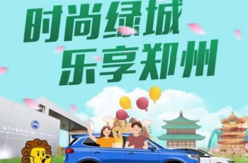 通用